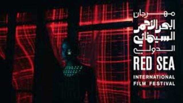 8 أفلام في «روائع العالم» ضمن الدورة الافتتاحية لمهرجان البحر الأحمر السينمائي