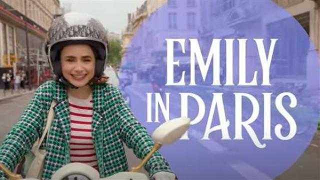 تمهيدا لعرضه في ديسمبر المقبل.. طرح الإعلان الرسمي لمسلسل «Emily in Paris»