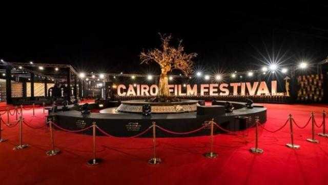 انطلاق فعاليات الدورة الـ43 لمهرجان القاهرة السينمائي اليوم