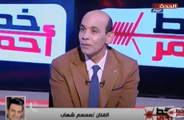 سمسم شهاب عن وقف مؤدي المهرجانات: أن تأتي متأخرا خيرا من ألا تأتي أبدا