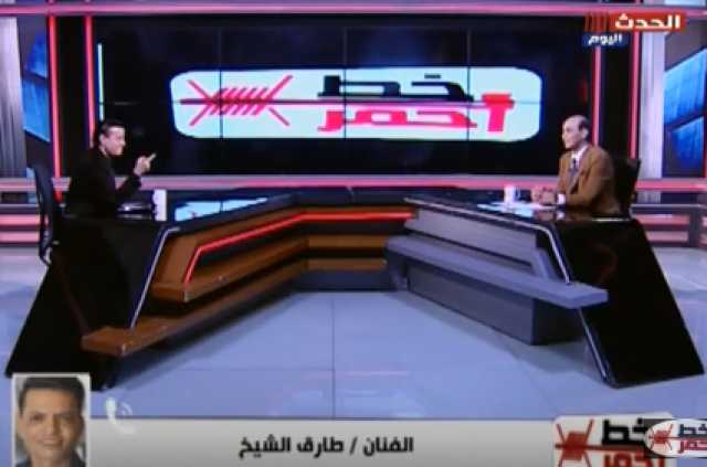 طارق الشيخ: ”أغاني المهرجانات زي الأفلام البورنو”.. ويجب منح ”الموسيقيين” الضبطية القضائية