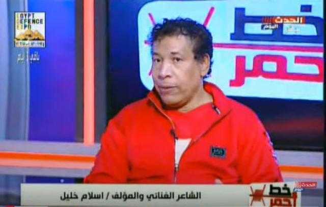 الشاعر إسلام خليل: مؤدي المهرجانات عاملين زي سواقين التكاتك.. ماشيين عكس الاتجاه