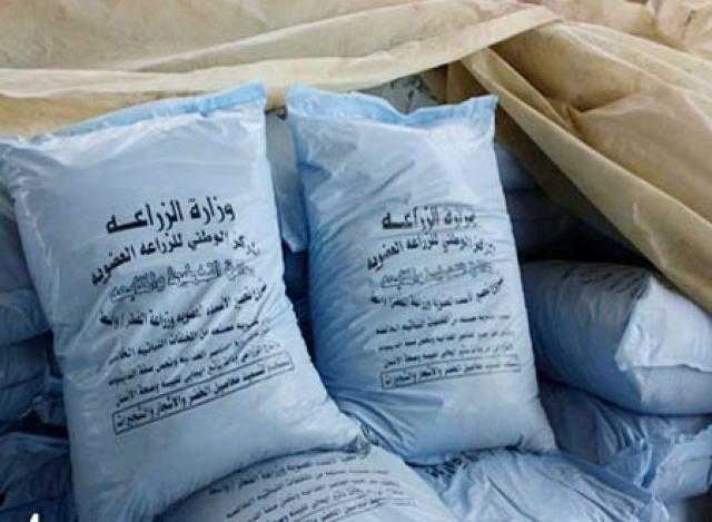 التحفظ على 1.8 كيلو أسمدة زراعية مدعمة بمحل تجاري في الإسكندرية