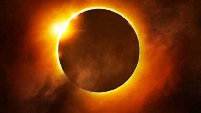 معهد الفلك: السبت المقبل كسوف كلي للشمس مدته 4 ساعات