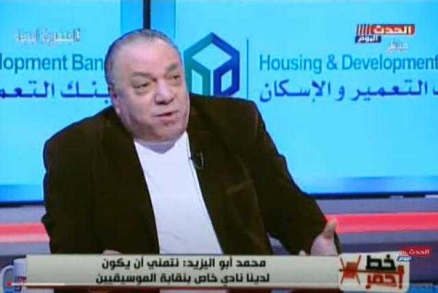 وكيل ”الموسيقيين” يكشف تفاصيل تفعيل عمل معهد الموسيقى.. فيديو 