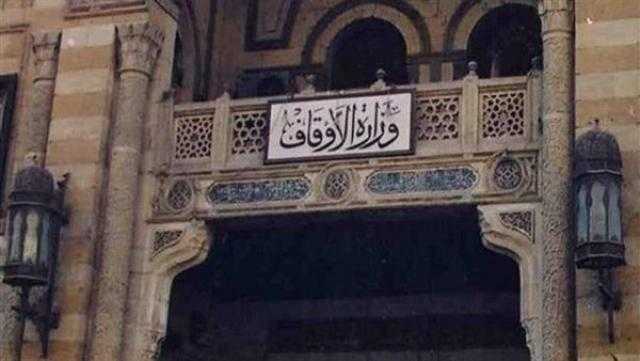 الأوقاف تطلق مسابقة الأسرة القرآنية بجوائز تصل لـ100 ألف جنيه
