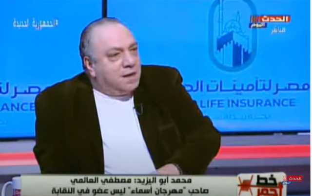 ”الموسيقيين” تكشف حقيقة اعتذار محمد رمضان بعد التحقيق معه