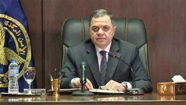 الجريدة الرسمية تنشر قرار وزير الداخلية بترقية اسم ضابطين شهيدين استثنائيا