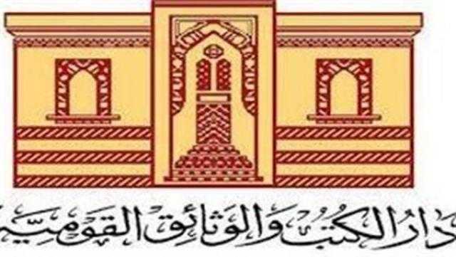 13 ديسمبر.. ملتقى «المبدع الصغير» بمركز توثيق وبحوث أدب الطفل