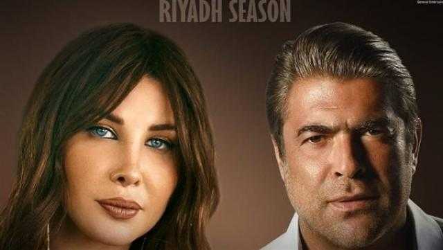 وائل كفوري ونانسي عجرم في حفل غنائي بموسم الرياض.. 10 ديسمبر