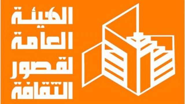 «قصور الثقافة» تقدم 146 مشروعًا مسرحيًا لموسم 2021/2022