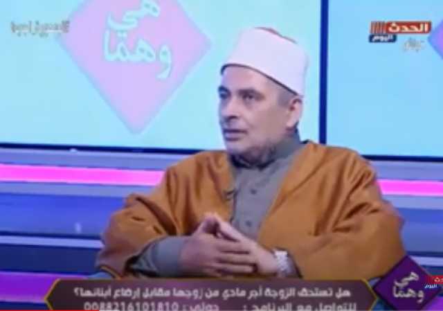 داعية: ”لازم الزوج يوفر لزوجته مستوى معيشة زي اللي عند والدها إلا في هذه الحالة” 