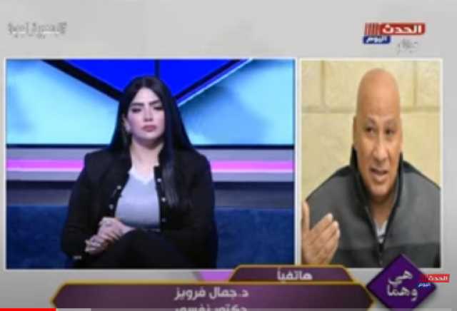 استشاري نفسي يكشف أسباب زواج الشباب المصريين من الأجنبيات.. فيديو