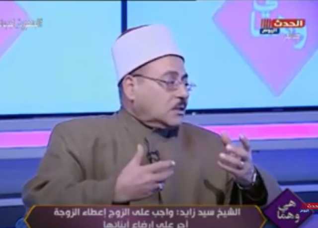 داعية إسلامي: الحياة الزوجية قائمة على الفضل وليس الحق