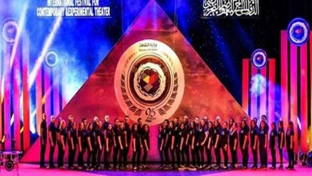 9 عروض مسرحية تشارك ضمن مشروع «نادي المسرح التجريبي»