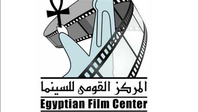 احتفالية «الأسطورة فاتن حمامة» بمركز ثروت عكاشة الثقافي.. الأحد المقبل