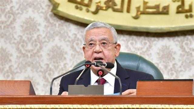 رئيس «النواب» يرفع الجلسة العامة