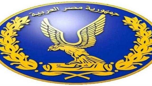 الداخلية: قطاع الأمن الوطني يكشف ملابسات المكالمة المزعومة بين اللواء والمسشارة المزيفين