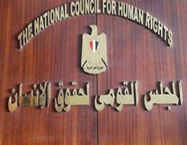 القومي لحقوق الإنسان يستعرض مخرجات مشروع تعزيز مبادرات الإصلاح في الإدارة العامة