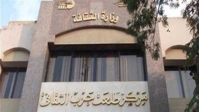 ذوو الهمم في صالون «ذاكرة الوطن» بمركز طلعت حرب الثقافي