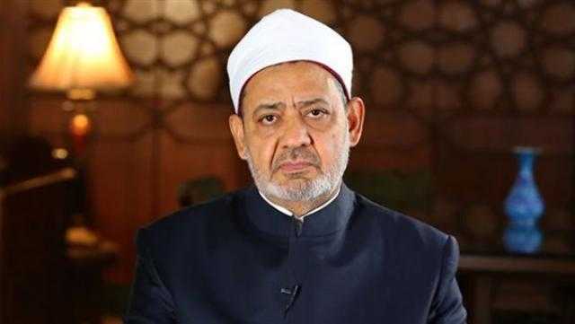 الإمام الأكبر: مكافحة الأزهر للتطرف والتشدد تنطلق من مسؤوليته العالمية والمجتمعية