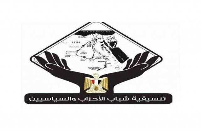 تطوير قصور الثقافة يتصدر أولويات منتدى الثقافة والإبداع بالتنسيقية في أول أعماله