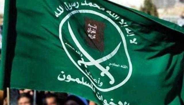 اشتعال حرب البيانات داخل جماعة الإخوان الإرهابية