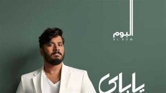 مصطفى حجاج ضيف «أجمد 7» على «نجوم إف إم» اليوم