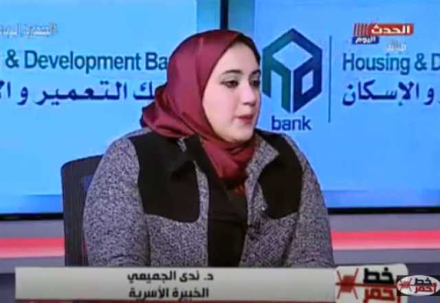 خبيرة أسرية: متابعة الزوجات لـ”السوشيال ميديا” والمقارنة من أسباب الطلاق