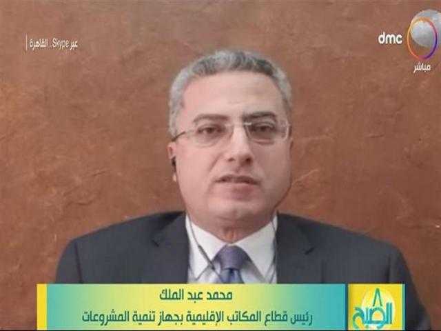 ”تنمية المشروعات” للبرلمان: بدء تلقي طلبات تقنين أوضاع الاقتصاد غير الرسمي غدا