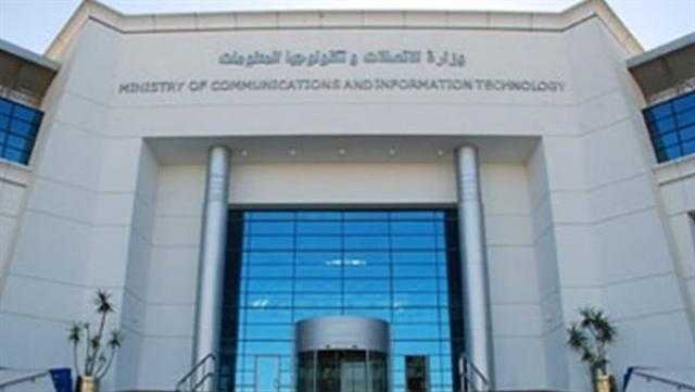 «الاتصالات» تكشف تفاصيل إطلاق الشبكة القومية لتوظيف ذوي الهمم