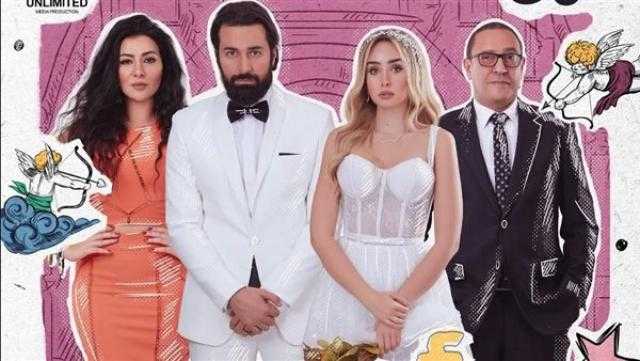 بدء عرض «أنا وهي» على «CBC»
