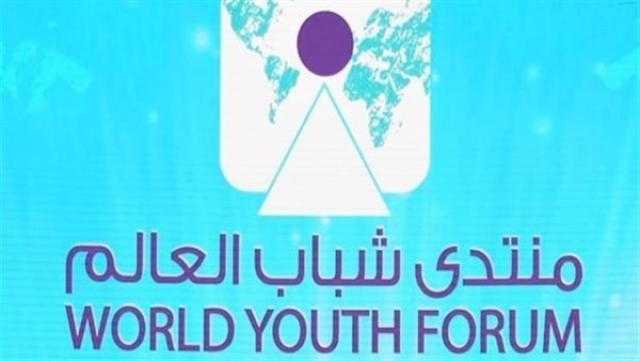 المتحدثة باسم منتدى شباب العالم: نصف مليون شخص يرغبون فى المشاركة بالمنتدى