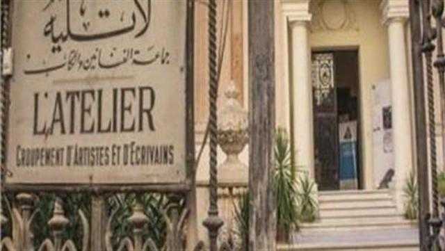 أتيليه الإسكندرية يعرض اليوم الفيلم الأمريكي «ملافسينت»