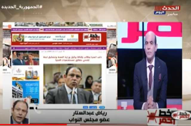 برلماني يكشف إهدار 150 مليون جنيه بـ”صحة المنيا” (فيديو)