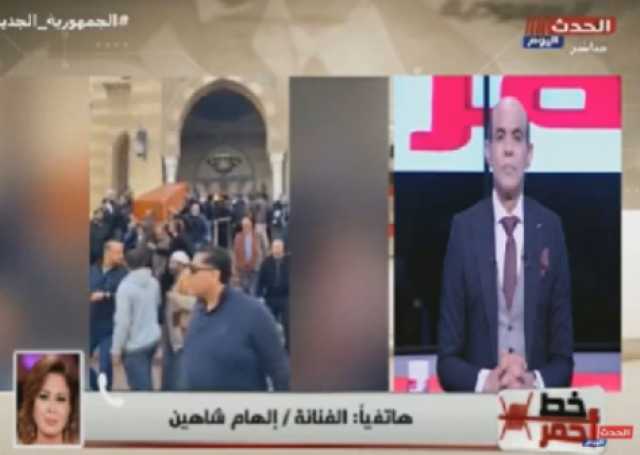 إلهام شاهين عن وفاة مها أبوعوف: هتسيب فراغ كبير في الفن والحياة