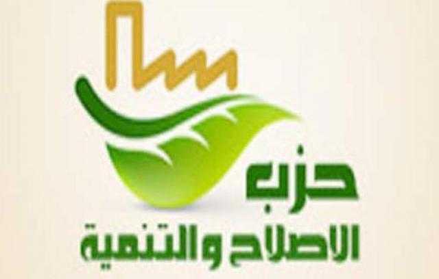 «الإصلاح والتنمية»: مشاركة الرئيس السيسي الأقباط احتفالاتهم تؤكد أن الشعب على قلب رجل واحد