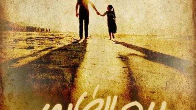 غدا.. عرض فيلم «بره الطابور» في سينما الهناجر