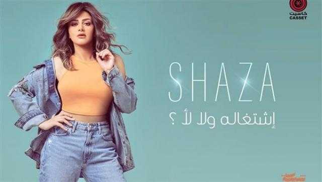 إصابة المطربة شذى بفيروس كورونا