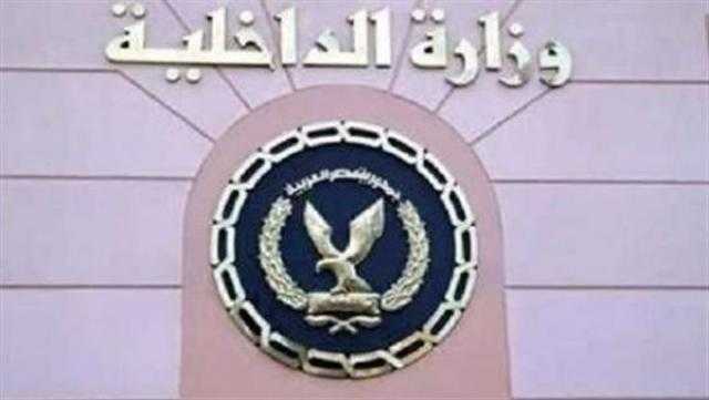 الداخلية تكشف تفاصيل فيديو يرصد تعدي سيدة على طفلين في دمياط