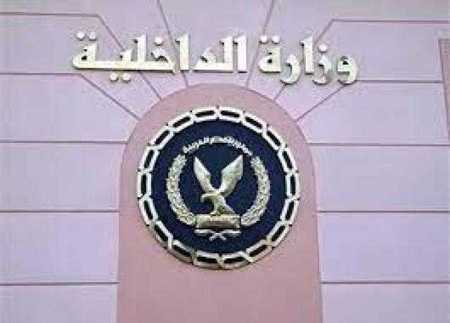 كشف ملابسات تداول فيديو على «فيس بوك» لسيدة معها طفلين تعدت على شخص بالضرب