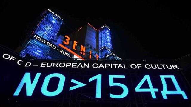 انطلاق فعاليات عاصمة الثقافة الأوروبية 2022 في مدينة «نوفي ساد» الصربية