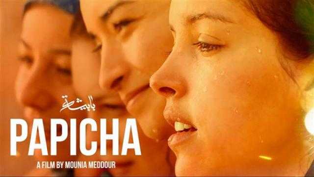 فيلم ”روبة عيشة” التونسي يحصد جائزة أفضل عمل درامي في ”نيويورك موفي أواردز”