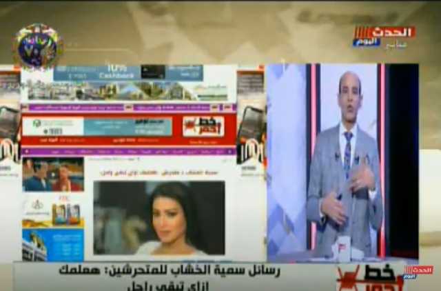 محمد موسى للمتحرش بـ سمية الخشاب: خاف منها.. هتعلم عليك