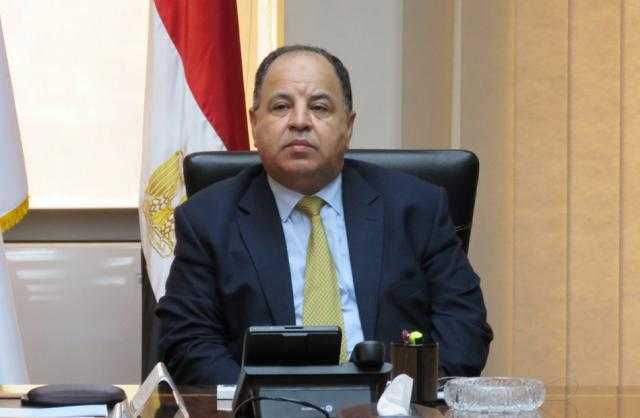 الأحد المقبل.. وزير المالية يلقي البيان المالي للموازنة الجديدة في مجلس النواب