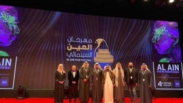إقامة ندوات وورش عمل وإبرام اتفاقيات على هامش مهرجان العين السينمائي