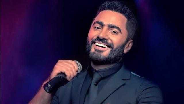 تامر حسني يحيي حفلا غنائيا في السعودية السبت المقبل