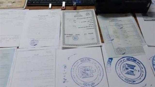 ضبط شخص حاول النصب على أحد البنوك بخطابات مزورة