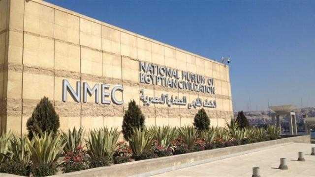 «القومي للحضارة» ينظم ورشة عمل عن «الزخارف الهندسية في الفن القبطي»