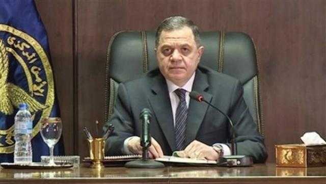 الجريدة الرسمية تنشر قرارات السماح لـ42 شخصًا بالتجنس بجنسيات أجنبية